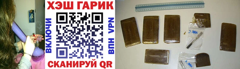 Как найти закладки Чадан Галлюциногенные грибы  МАРИХУАНА  МЕФ  ГАШ  СОЛЬ  АМФ 
