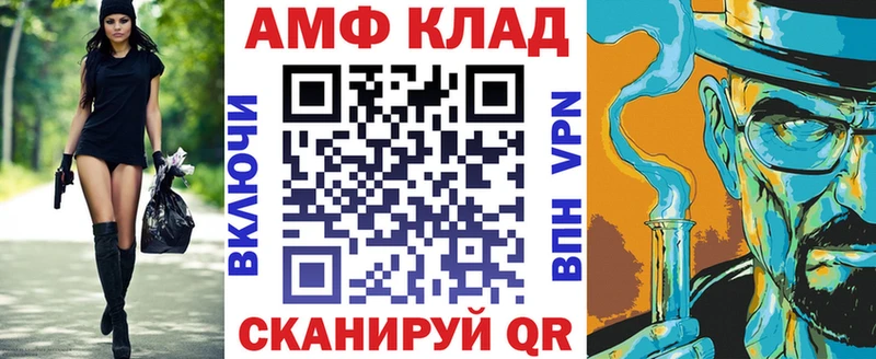 АМФЕТАМИН 98%  Чадан 