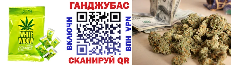 Еда ТГК марихуана  Чадан 