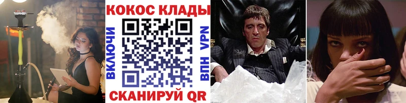 цена наркотик  Чадан  КОКАИН 99% 