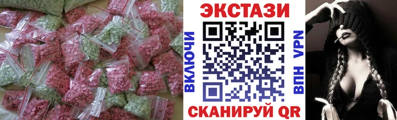 ЭКСТАЗИ ешки  площадка клад  Чадан  купить наркотики цена 