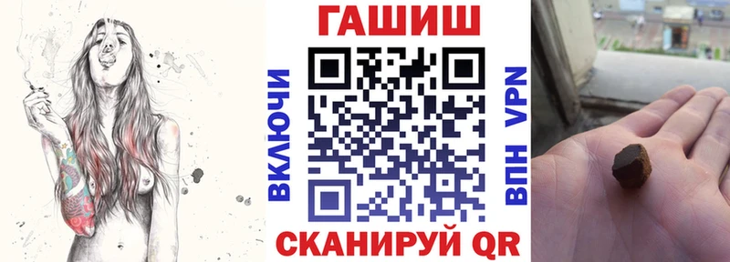 ГАШ ice o lator Чадан