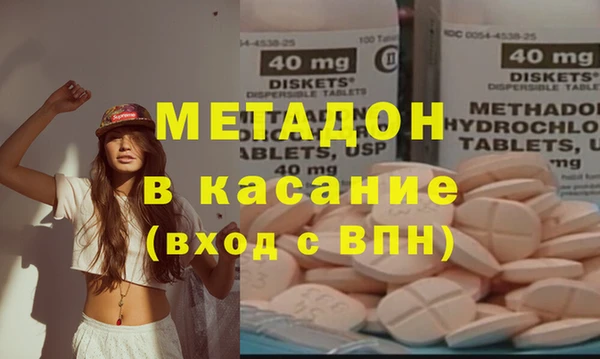 хмурый Армянск