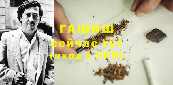 сатива Аркадак