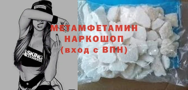 сатива Аркадак