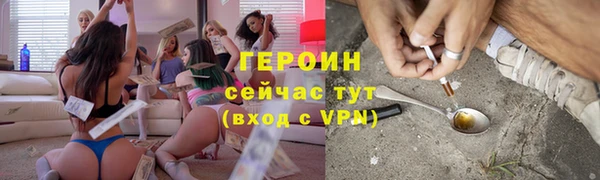 хмурый Армянск
