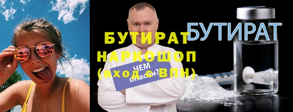сатива Аркадак