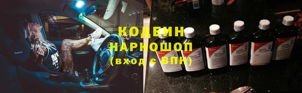 хмурый Армянск
