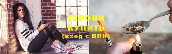 спайс Арсеньев