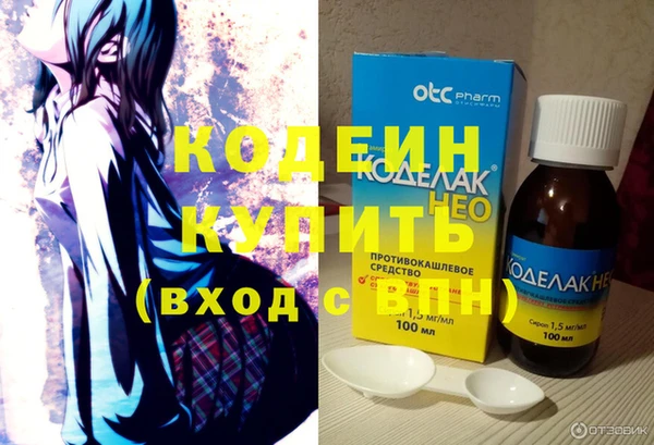 спайс Арсеньев