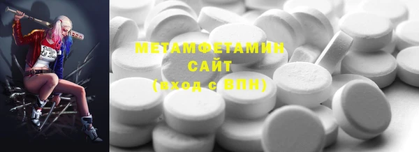 хмурый Армянск