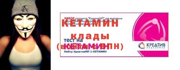 хмурый Армянск
