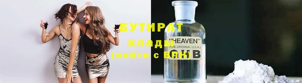 героин Балахна