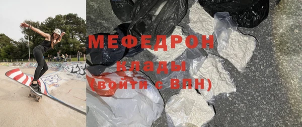 спайс Арсеньев