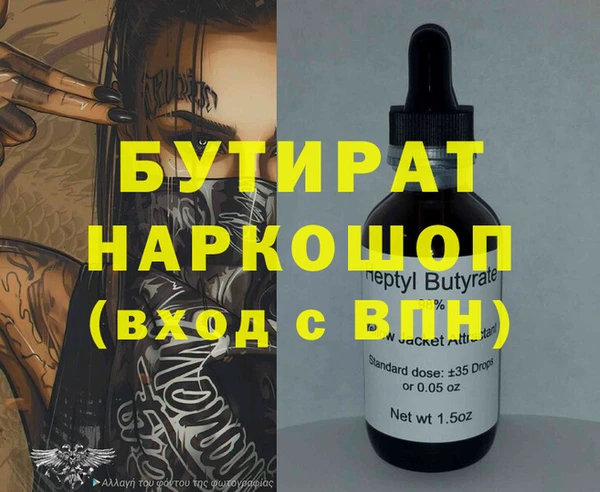 хмурый Армянск