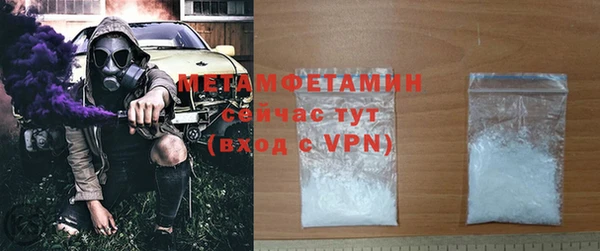 спайс Арсеньев