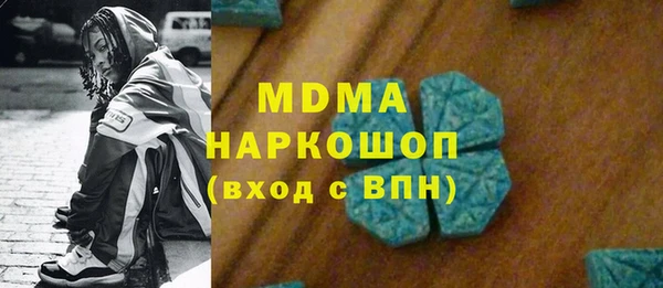 хмурый Армянск