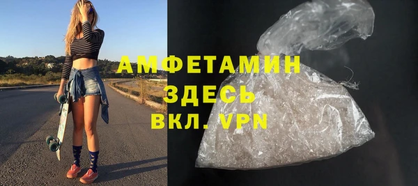 спайс Арсеньев