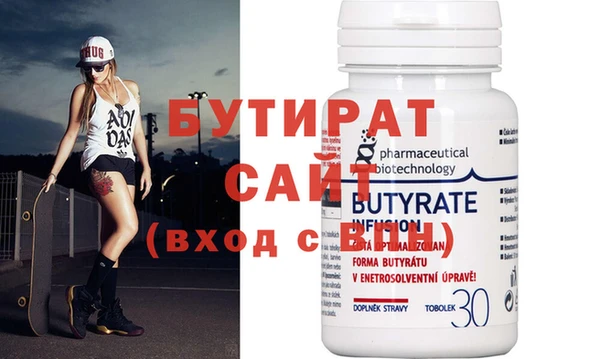 сатива Аркадак
