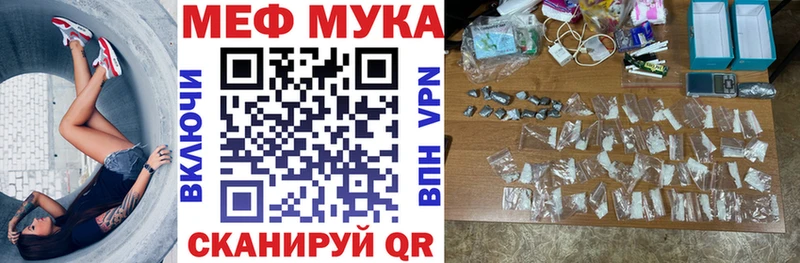 Мефедрон VHQ  Чадан 
