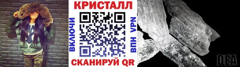 Метамфетамин мет  хочу   Чадан 