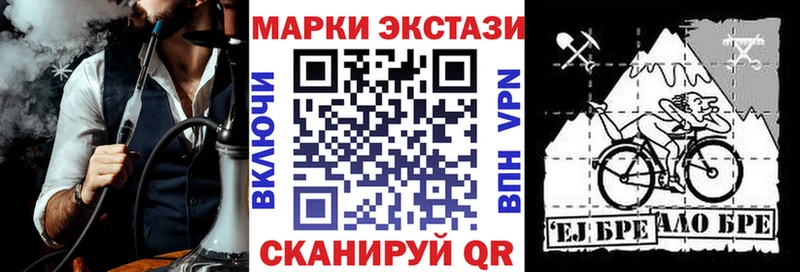 Марки NBOMe 1,8мг  Чадан 