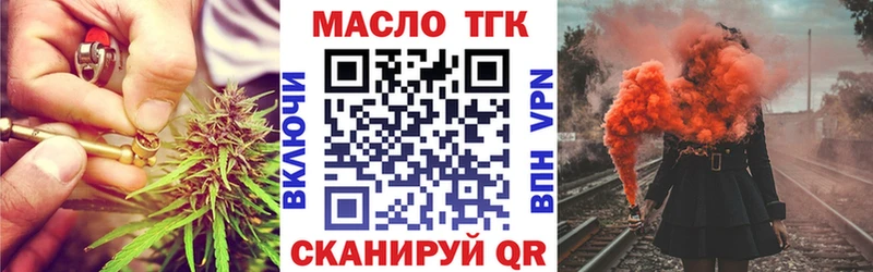 что такое наркотик Чадан Дистиллят ТГК THC oil