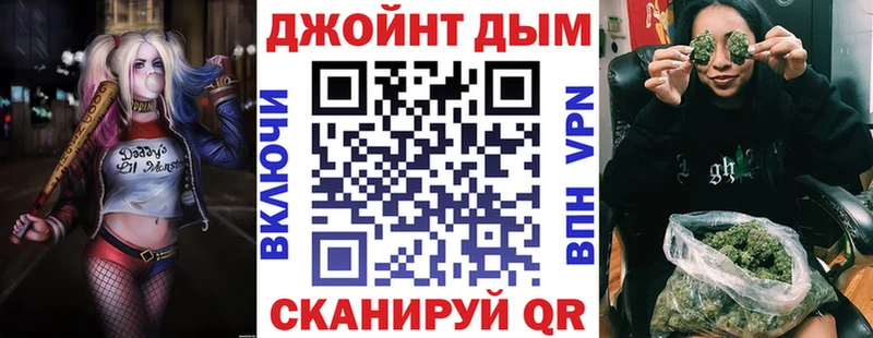 МАРИХУАНА тримм Чадан